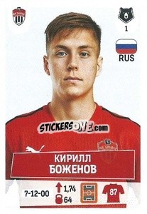 Sticker Кирилл Боженов - Russian Premier League 2021-2022
 - Panini