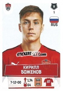 Figurina Кирилл Боженов - Russian Premier League 2021-2022
 - Panini