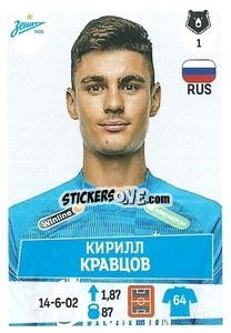 Sticker Кирилл Кравцов - Russian Premier League 2021-2022
 - Panini
