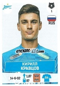Sticker Кирилл Кравцов - Russian Premier League 2021-2022
 n. 17 - Panini
