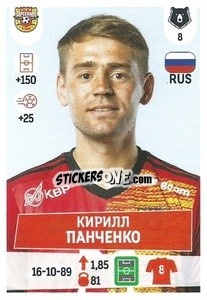 Sticker Кирилл Панченко - Russian Premier League 2021-2022
 - Panini