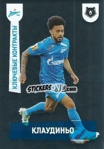 Figurina Клаудиньо (Ключевые контракты) - Russian Premier League 2021-2022
 - Panini