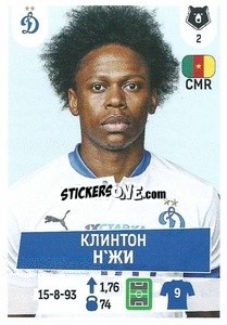 Figurina Клинтон Н'Жи - Russian Premier League 2021-2022
 - Panini