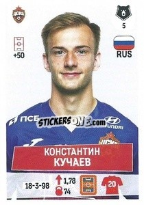 Sticker Константин Кучаев - Russian Premier League 2021-2022
 - Panini