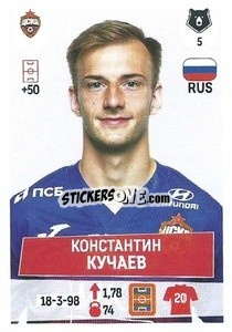 Sticker Константин Кучаев - Russian Premier League 2021-2022
 n. 150 - Panini