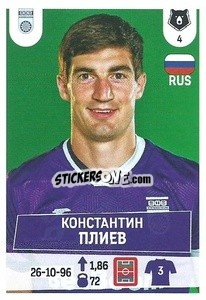 Sticker Константин Плиев - Russian Premier League 2021-2022
 - Panini