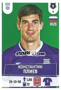 Cromo Константин Плиев - Russian Premier League 2021-2022
 n. 311 - Panini
