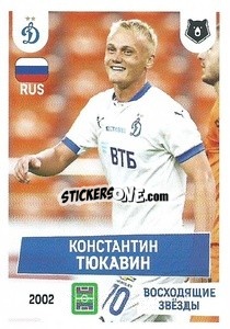 Sticker Константин Тюкавин (Восходящие звёзды) - Russian Premier League 2021-2022
 - Panini