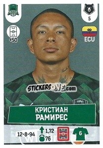 Sticker Кристиан Рамирес - Russian Premier League 2021-2022
 - Panini