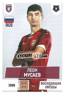 Sticker Леон Мусаев (Восходящие звёзды) - Russian Premier League 2021-2022
 - Panini