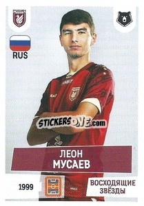 Cromo Леон Мусаев (Восходящие звёзды) - Russian Premier League 2021-2022
 n. 84 - Panini