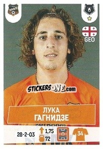 Sticker Лука Гагнидзе - Russian Premier League 2021-2022
 - Panini
