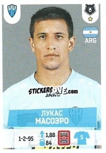 Sticker Лукас Масоэро - Russian Premier League 2021-2022
 - Panini