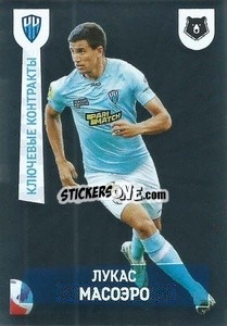 Cromo Лукас Масоэро (Ключевые контракты) - Russian Premier League 2021-2022
 - Panini