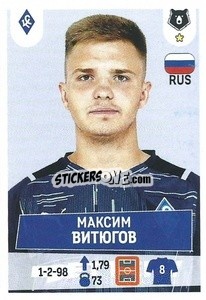Sticker Максим Витюгов - Russian Premier League 2021-2022
 - Panini