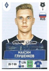 Sticker Максим Глушенков - Russian Premier League 2021-2022
 - Panini