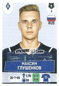 Cromo Максим Глушенков - Russian Premier League 2021-2022
 - Panini