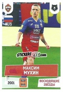 Sticker Максим Мухин (Восходящие звёзды) - Russian Premier League 2021-2022
 n. 134 - Panini