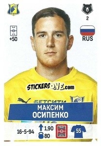 Sticker Максим Осипенко - Russian Premier League 2021-2022
 - Panini