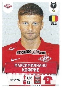 Sticker Максимилиано Кофрие - Russian Premier League 2021-2022
 - Panini