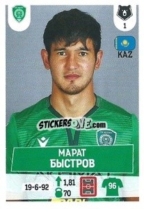 Sticker Марат Быстров - Russian Premier League 2021-2022
 - Panini