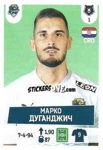 Figurina Марко Дуганджич - Russian Premier League 2021-2022
 - Panini