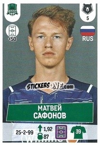Cromo Матвей Сафонов - Russian Premier League 2021-2022
 - Panini