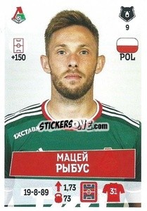 Sticker Мацей Рыбус - Russian Premier League 2021-2022
 - Panini