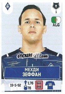 Figurina Мехди Зеффан - Russian Premier League 2021-2022
 - Panini