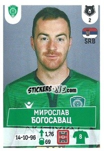 Sticker Мирослав Богосавац - Russian Premier League 2021-2022
 - Panini