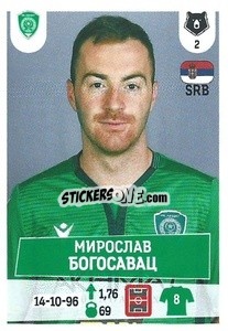 Sticker Мирослав Богосавац - Russian Premier League 2021-2022
 n. 262 - Panini