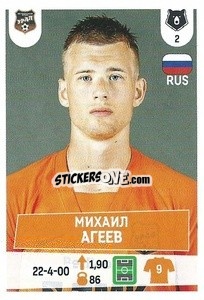 Sticker Михаил Агеев - Russian Premier League 2021-2022
 - Panini