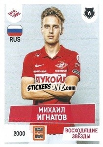 Cromo Михаил Игнатов (Восходящие звёзды) - Russian Premier League 2021-2022
 - Panini