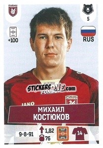 Cromo Михаил Костюков - Russian Premier League 2021-2022
 n. 102 - Panini