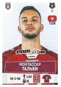Cromo Монтассар Тальби - Russian Premier League 2021-2022
 n. 90 - Panini