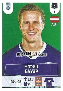 Sticker Мориц Бауэр - Russian Premier League 2021-2022
 - Panini