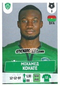 Sticker Мохамед Конате - Russian Premier League 2021-2022
 - Panini