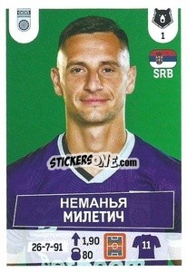 Sticker Неманья Милетич - Russian Premier League 2021-2022
 - Panini