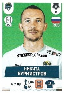 Figurina Никита Бурмистров - Russian Premier League 2021-2022
 n. 120 - Panini