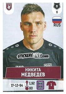 Sticker Никита Медведев - Russian Premier League 2021-2022
 - Panini