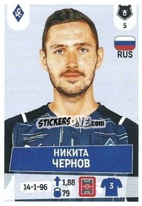 Cromo Никита Чернов - Russian Premier League 2021-2022
 n. 360 - Panini