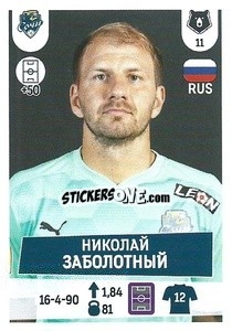 Sticker Николай Заболотный - Russian Premier League 2021-2022
 - Panini