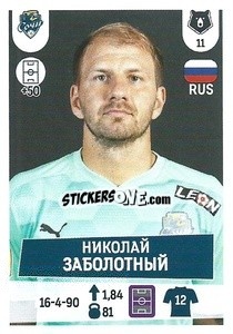 Sticker Николай Заболотный - Russian Premier League 2021-2022
 n. 109 - Panini