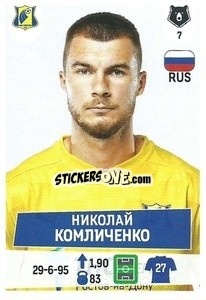 Sticker Николай Комличенко - Russian Premier League 2021-2022
 - Panini