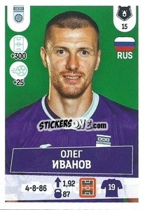 Cromo Олег Иванов - Russian Premier League 2021-2022
 - Panini