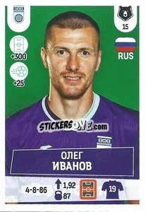 Figurina Олег Иванов - Russian Premier League 2021-2022
 n. 321 - Panini