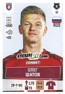 Cromo Олег Шатов - Russian Premier League 2021-2022
 - Panini