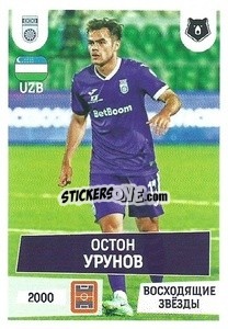 Sticker Остон Урунов (Восходящие звёзды) - Russian Premier League 2021-2022
 - Panini