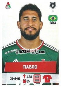 Sticker Пабло - Russian Premier League 2021-2022
 - Panini