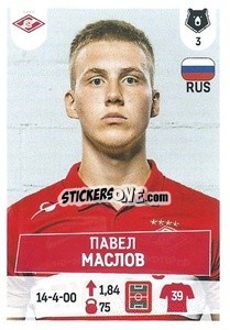 Cromo Павел Маслов - Russian Premier League 2021-2022
 - Panini